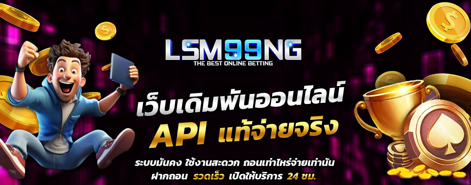 ปกช้อน 1 1bs